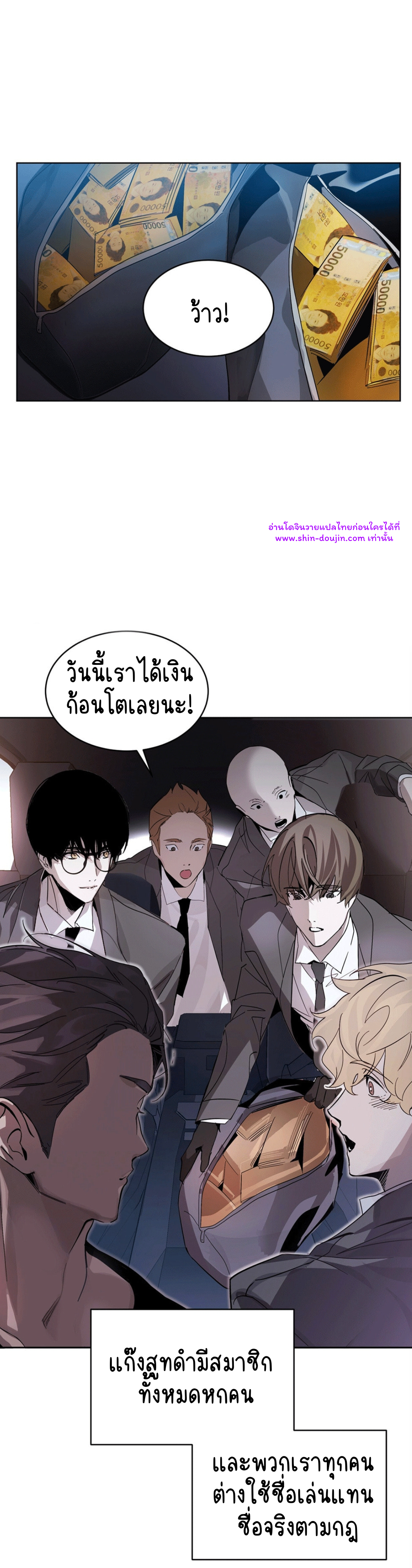 Feel Betrayal EP 1